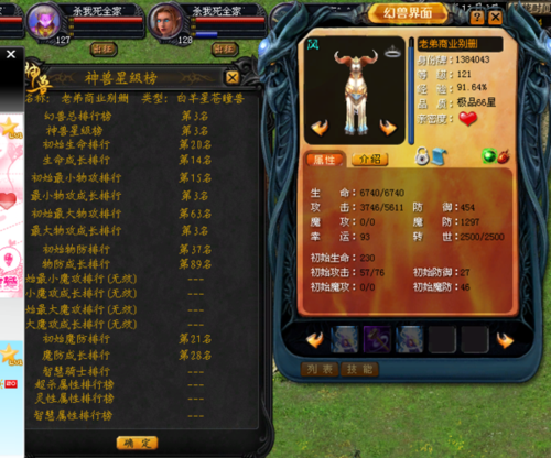 魔域qq特权礼包使用技巧 提升战力必备指南