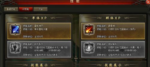 魔域qq特权礼包使用技巧 提升战力必备指南