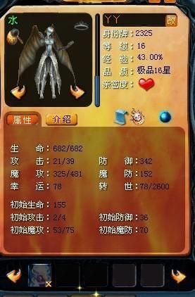 魔域qq特权礼包使用技巧 提升战力必备指南