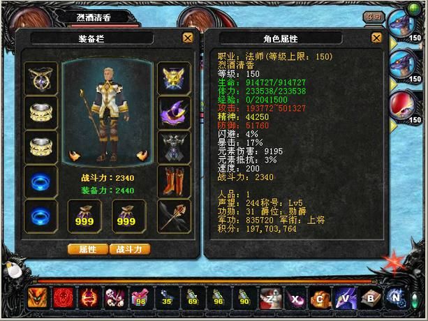 魔域小游戏2.2隐藏关卡通关技巧大公开