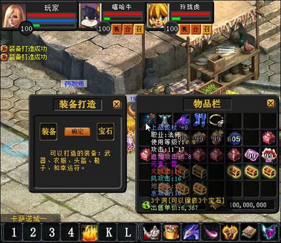 魔域小游戏2.2隐藏关卡通关技巧大公开