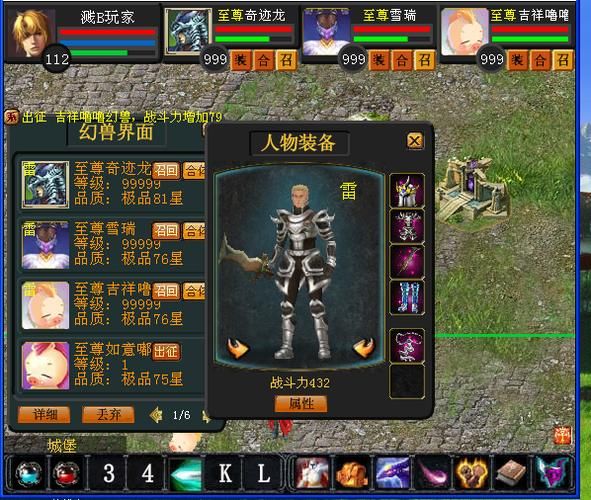 魔域小游戏2.2隐藏关卡通关技巧大公开