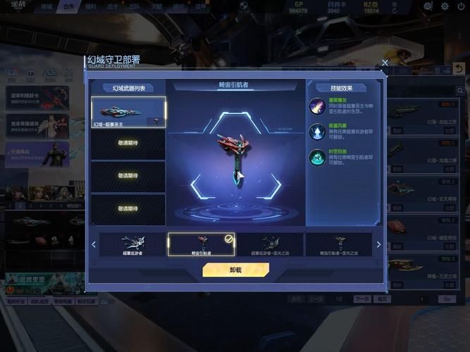 魔域按键精灵脚本下载 免费安全无病毒推荐