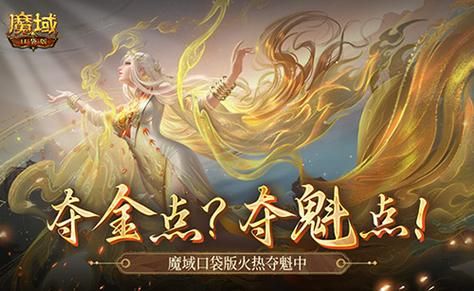 魔域腾讯特权礼包大全 所有福利一网打尽
