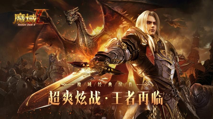 魔域腾讯特权礼包大全 所有福利一网打尽