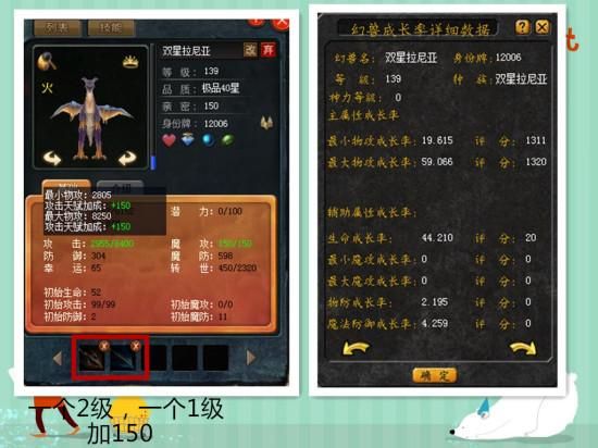 魔域腾讯特权礼包大全 所有福利一网打尽