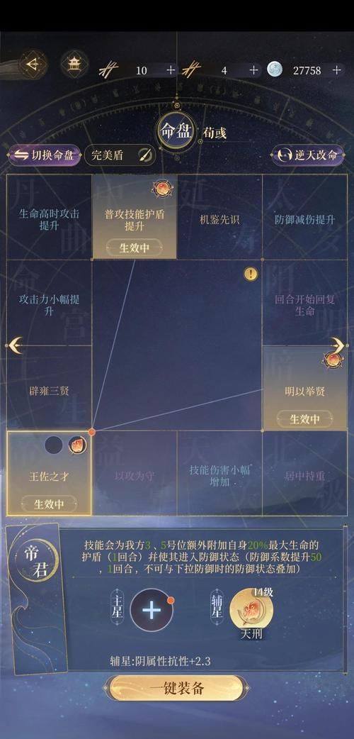 魔塔60层筋斗云怎么打 新手必看详细教程