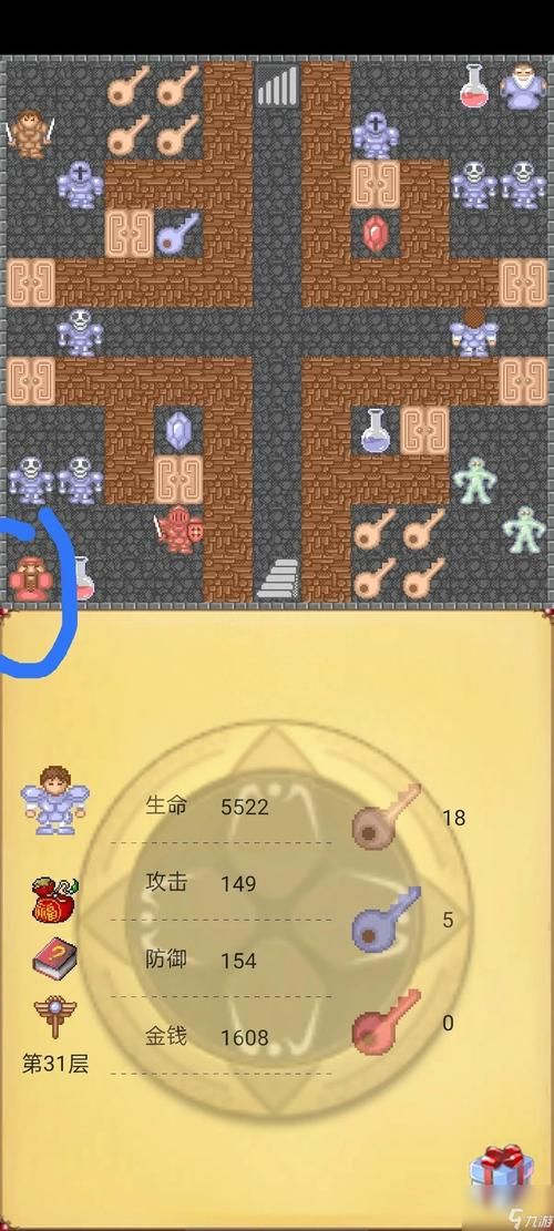 魔塔v1.1攻略指南 详细楼层通关步骤解析