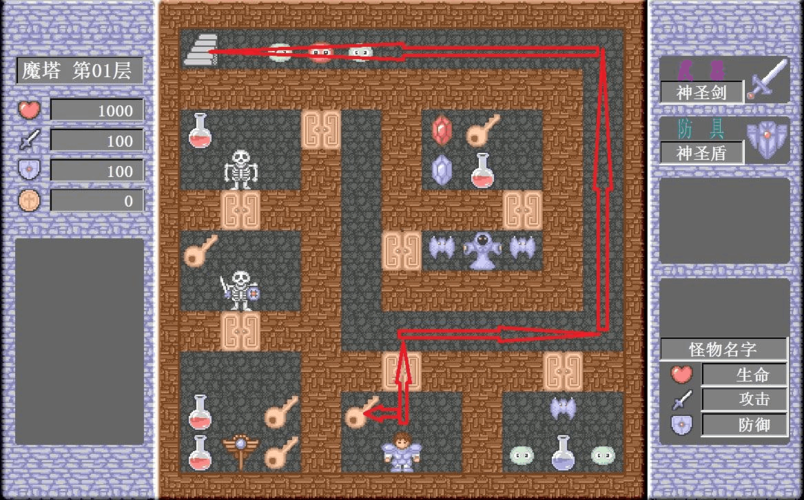 魔塔v1.1攻略指南 详细楼层通关步骤解析