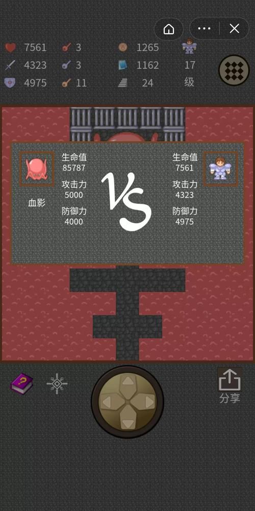 魔塔v1.1攻略指南 详细楼层通关步骤解析