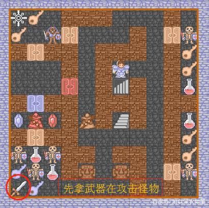 魔塔v1.1攻略指南 详细楼层通关步骤解析