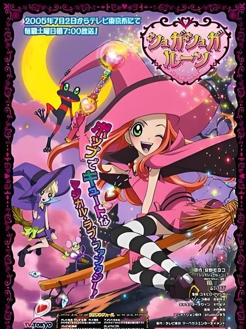 魔女的考验第二部结局猜想 粉丝热议大结局走向