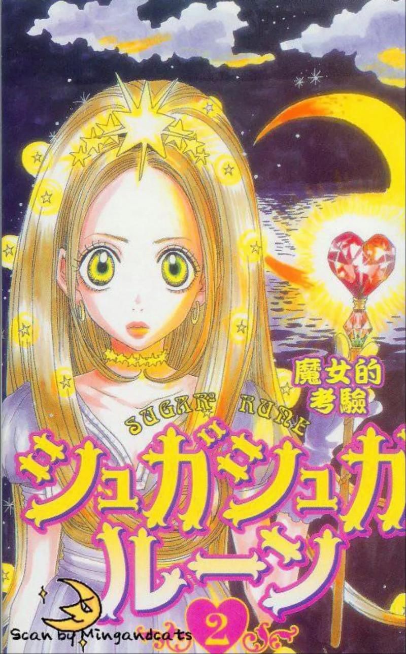 魔女的考验第二部结局猜想 粉丝热议大结局走向