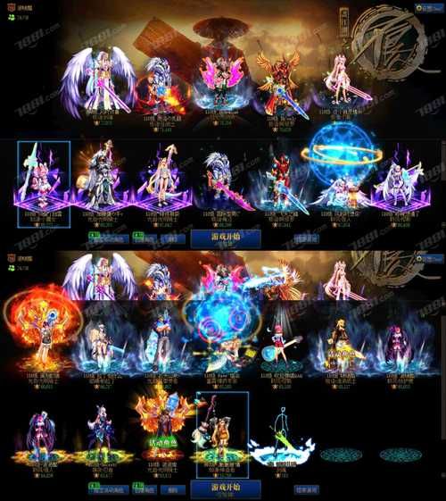 魔幻大陆5173职业推荐 哪个职业最强最好玩
