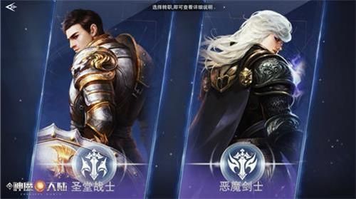 魔幻大陆5173职业推荐 哪个职业最强最好玩