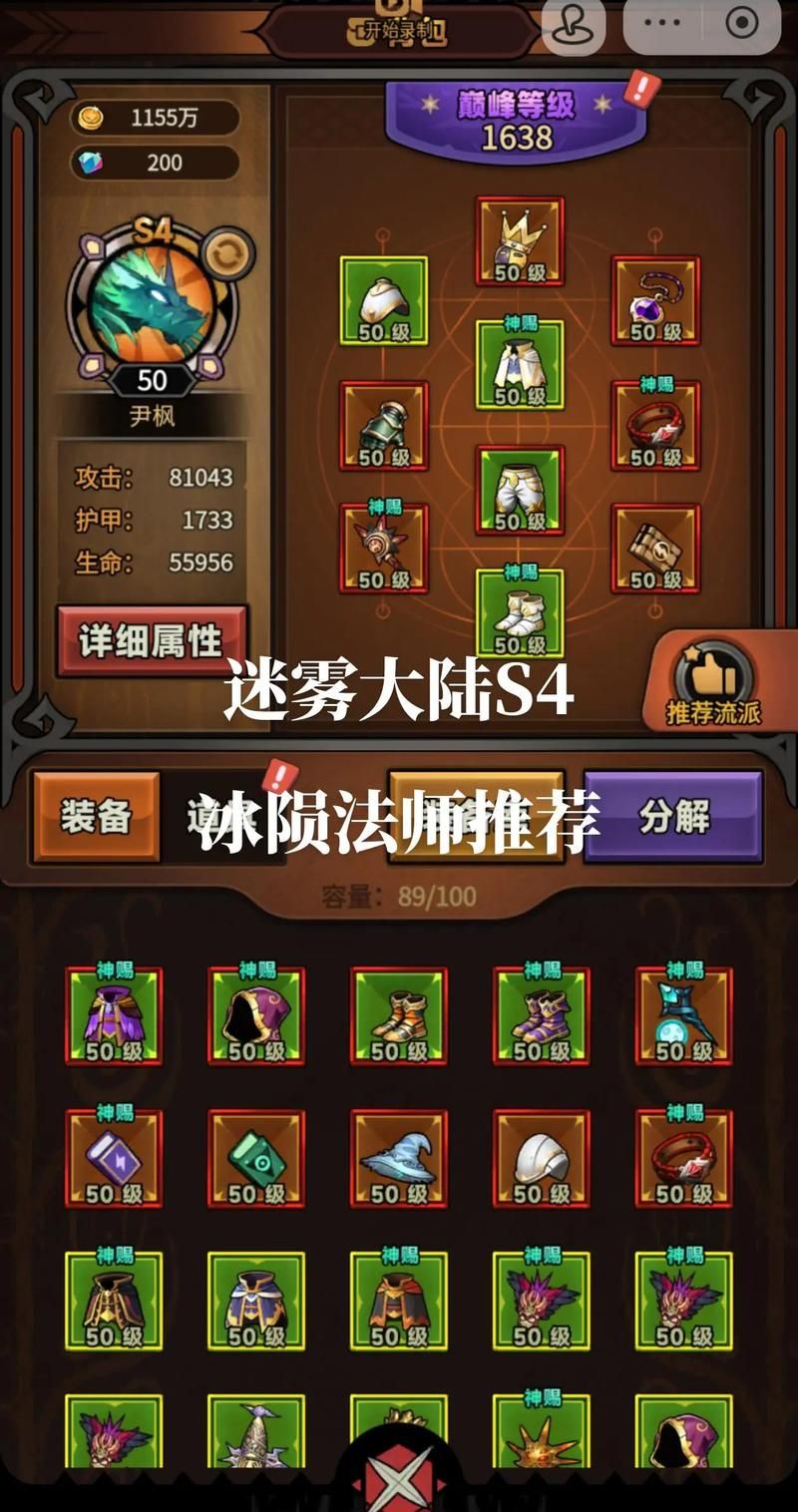 魔幻大陆5173职业推荐 哪个职业最强最好玩