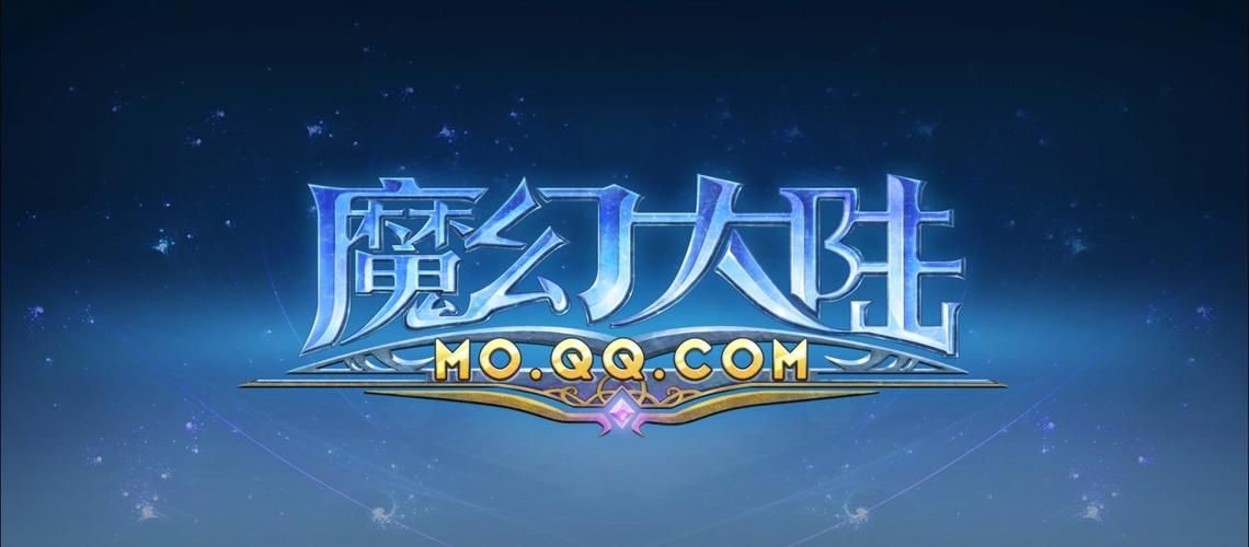 魔幻大陆点亮图标怎么玩 详细教程一学就会