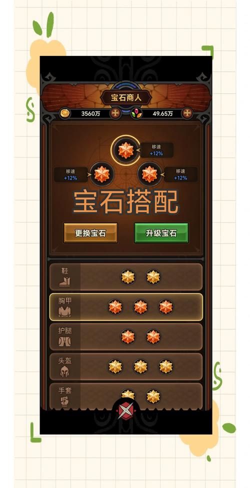 魔幻大陆点亮图标怎么玩 详细教程一学就会