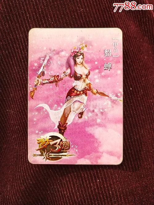 魔法士梦三国兑换教程 手把手教你换道具