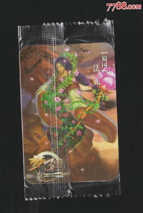 魔法士梦三国兑换教程 手把手教你换道具