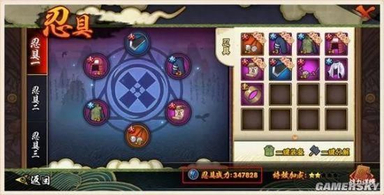 魔法士梦三国兑换教程 手把手教你换道具