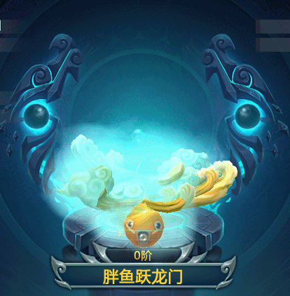 魔法士梦三国兑换教程 手把手教你换道具