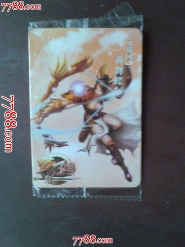 魔法士梦三国兑换教程 手把手教你换道具