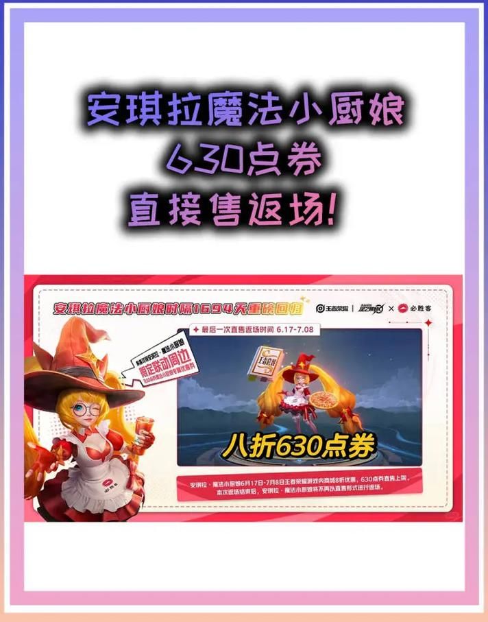 魔法小厨娘多少钱一套 功能详解和实际购买价格
