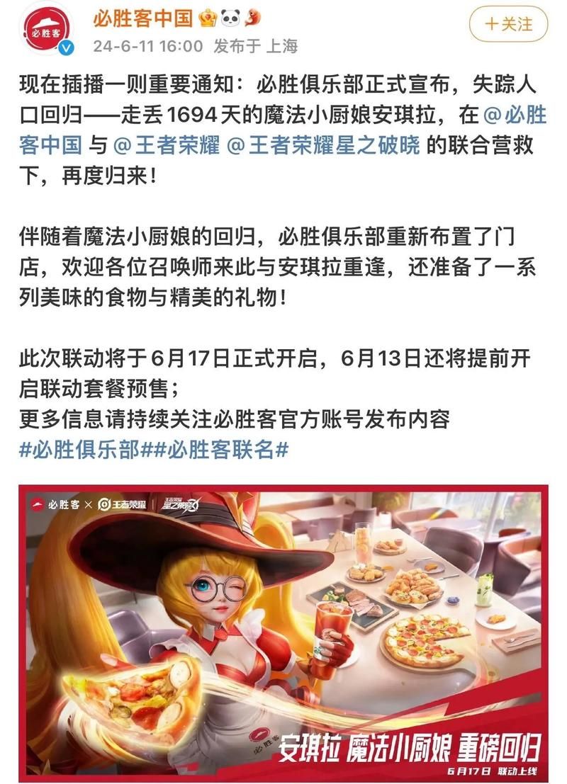 魔法小厨娘多少钱一套 功能详解和实际购买价格