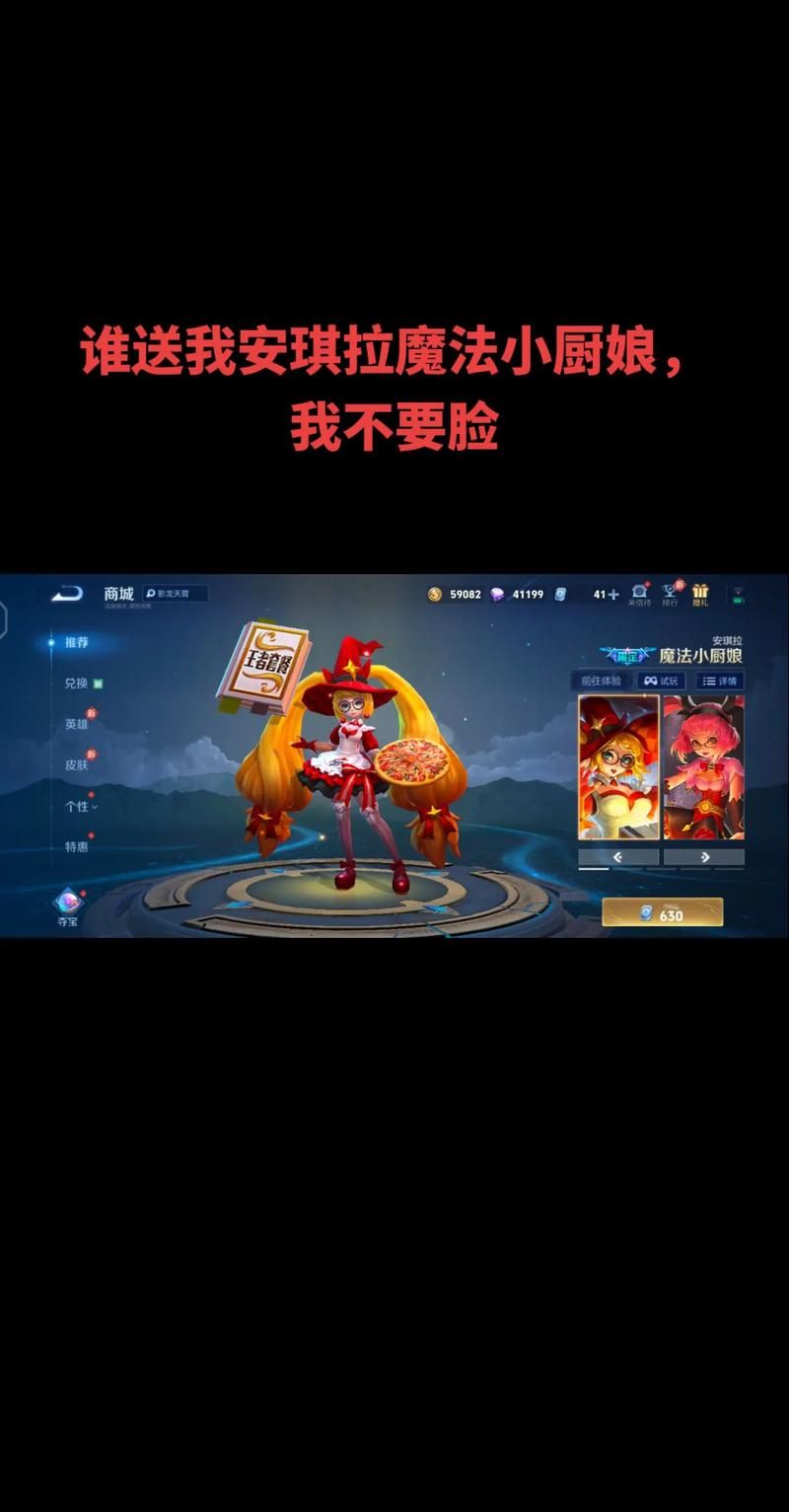 魔法小厨娘多少钱一套 功能详解和实际购买价格