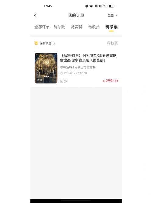 魔法小厨娘多少钱一套 功能详解和实际购买价格
