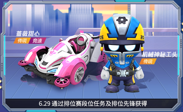 魔法战士甜心骑士变身过程视频合集超燃