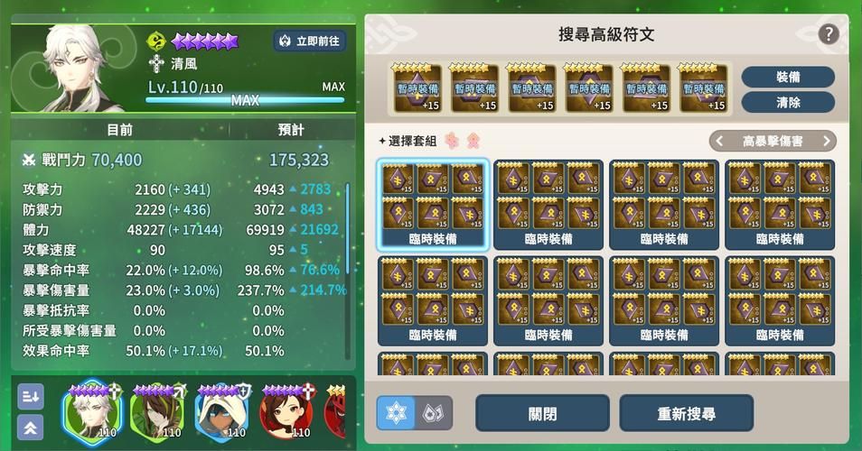 魔灵召唤wiki新手入门指南 快速上手攻略大全