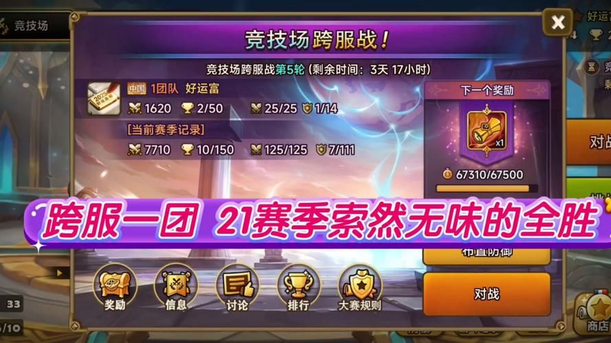 魔灵召唤wiki新手入门指南 快速上手攻略大全