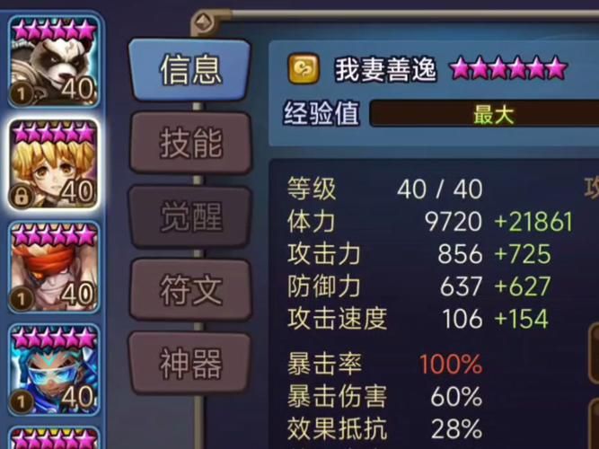 魔灵召唤wiki新手入门指南 快速上手攻略大全