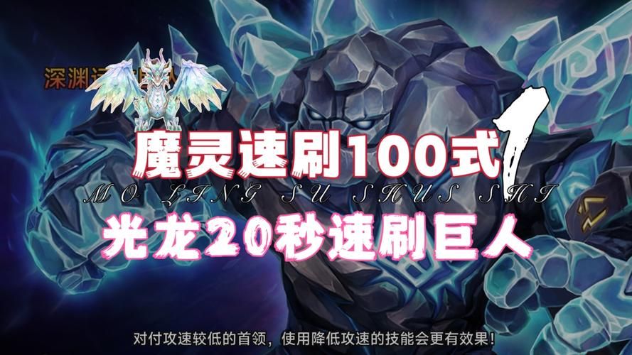 魔灵召唤wiki新手入门指南 快速上手攻略大全
