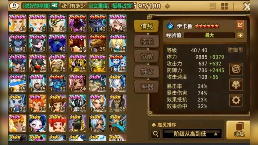 魔灵召唤wiki新手入门指南 快速上手攻略大全