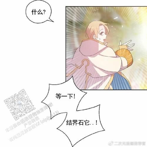 魔王契约专属任务常见问题 解决方法一览