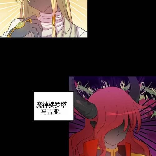魔王契约专属任务常见问题 解决方法一览