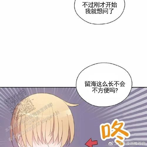 魔王契约专属任务常见问题 解决方法一览