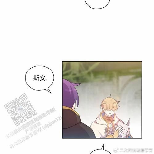 魔王契约专属任务常见问题 解决方法一览