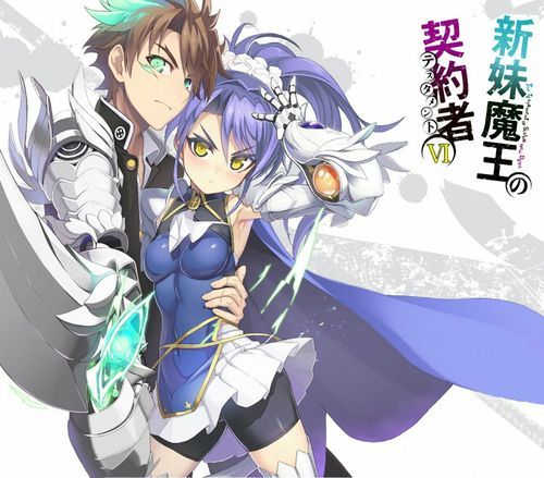 魔王契约专属任务常见问题 解决方法一览