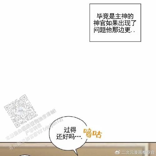 魔王契约专属任务常见问题 解决方法一览
