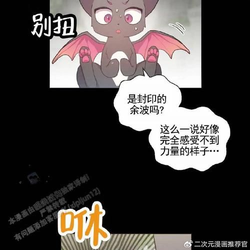 魔王契约专属任务常见问题 解决方法一览