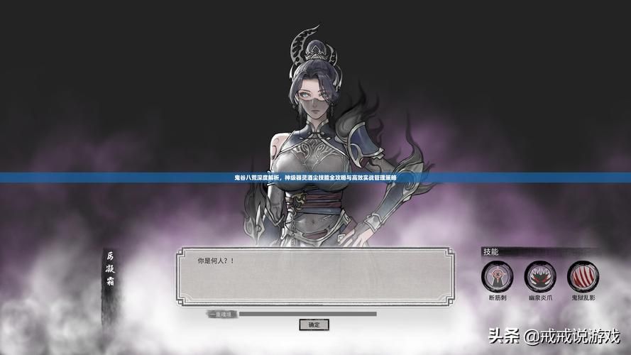 魔皇85刷图加点攻略 新手必看的高效技能分配方案