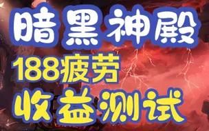 魔笛使者皮特在哪 简单几步轻松找到他
