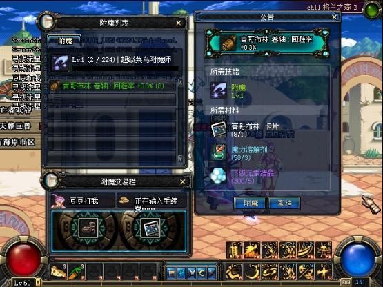 魔笛使者皮特在哪 简单几步轻松找到他