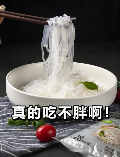 魔芋真的是低能量还是高纤维 营养师告诉你答案