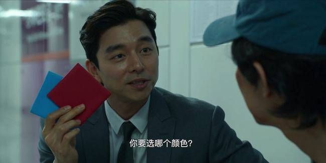 鱿鱼游戏弟弟结局大反转你绝对想不到