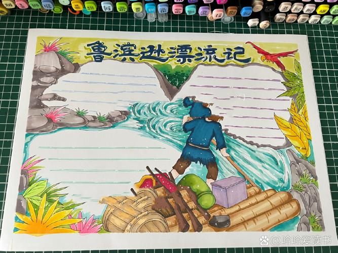 鲁宾逊漂流记游戏攻略大全新手必看教程